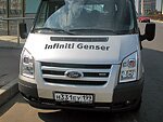автобус Genser бесплатно отвезет в пункт аренды автомобилей АрендаАвто-снн на 63 км МКАД